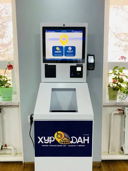 asd