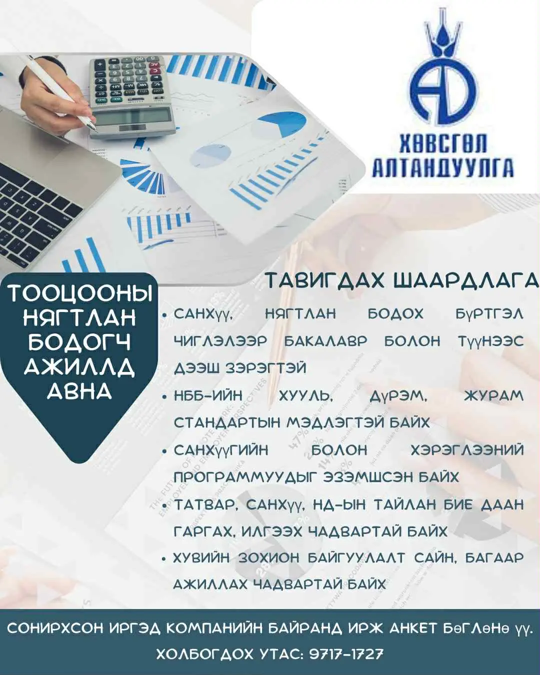 asd