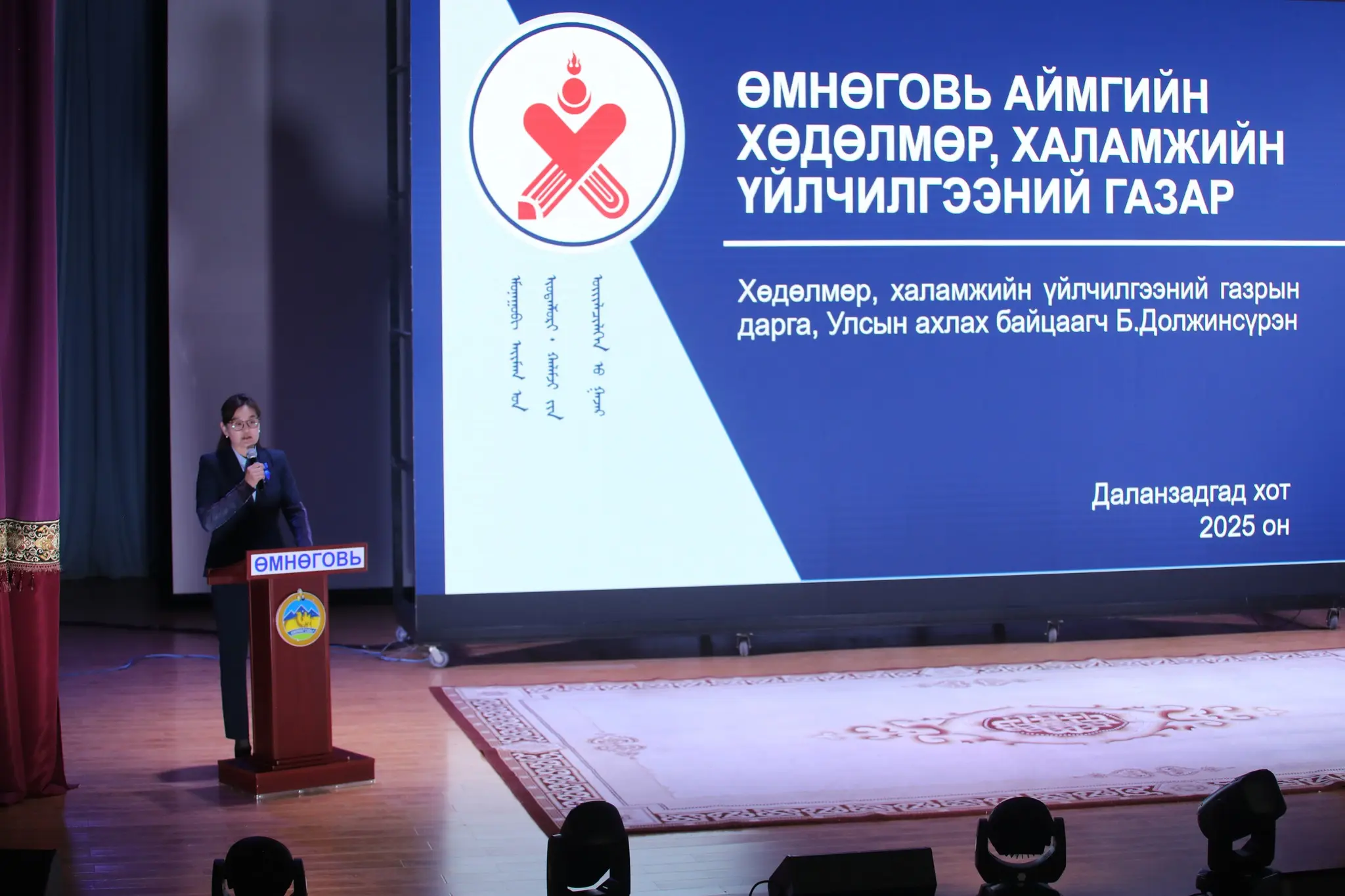 asd