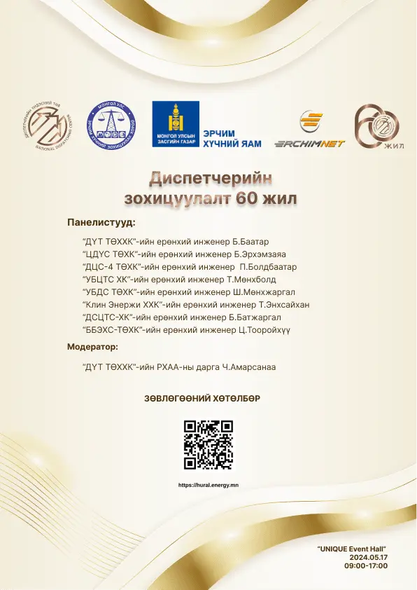 asd