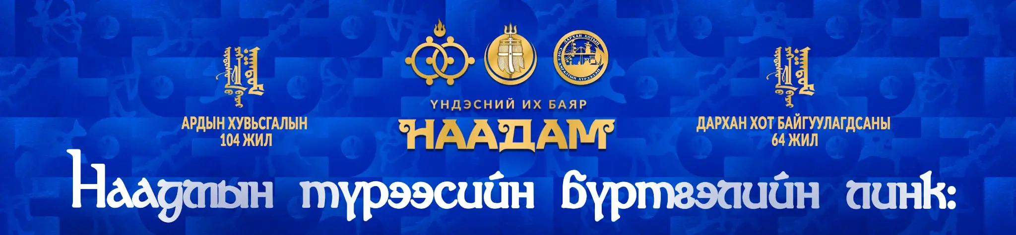 asd