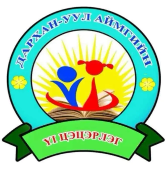 organization logo