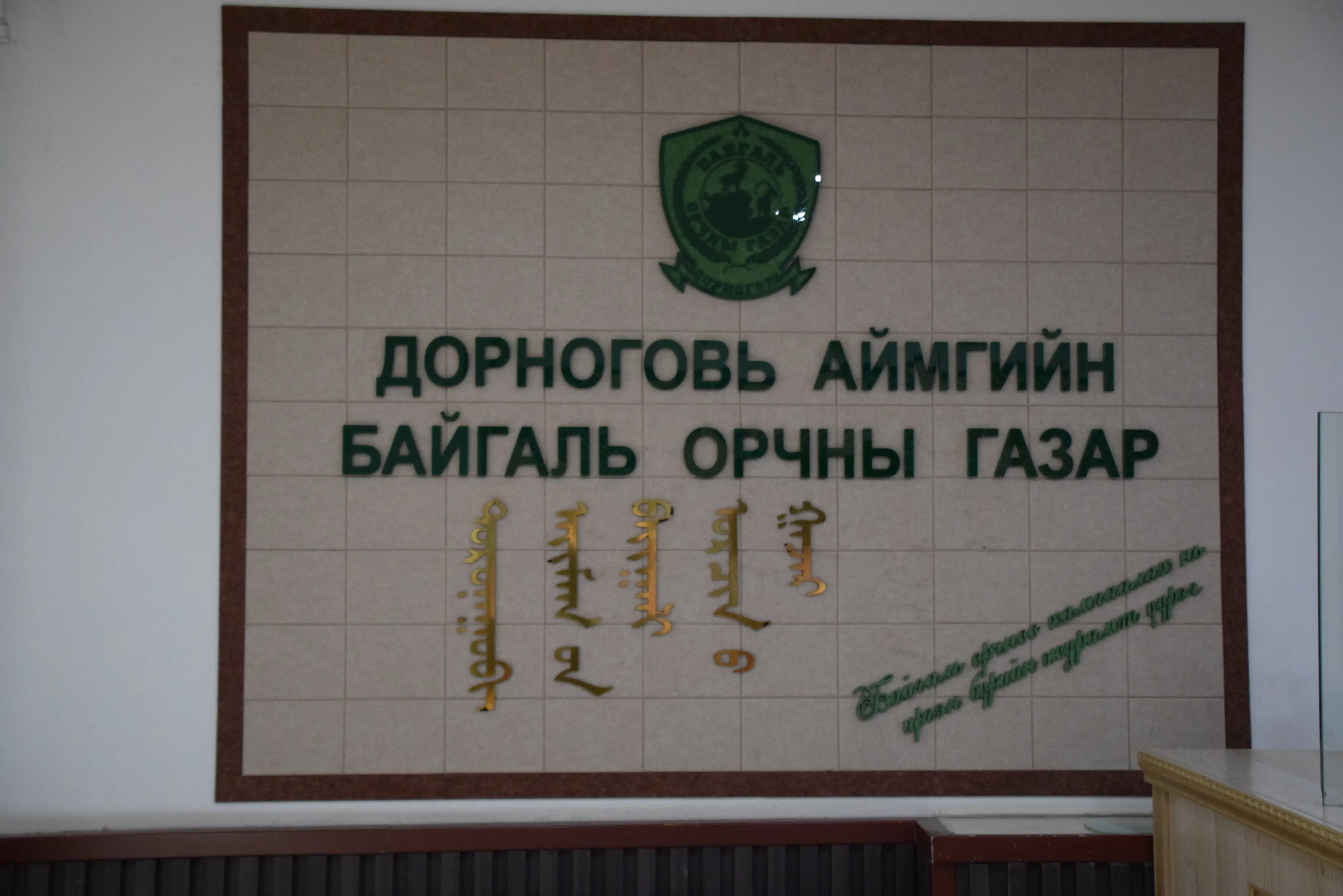 asd