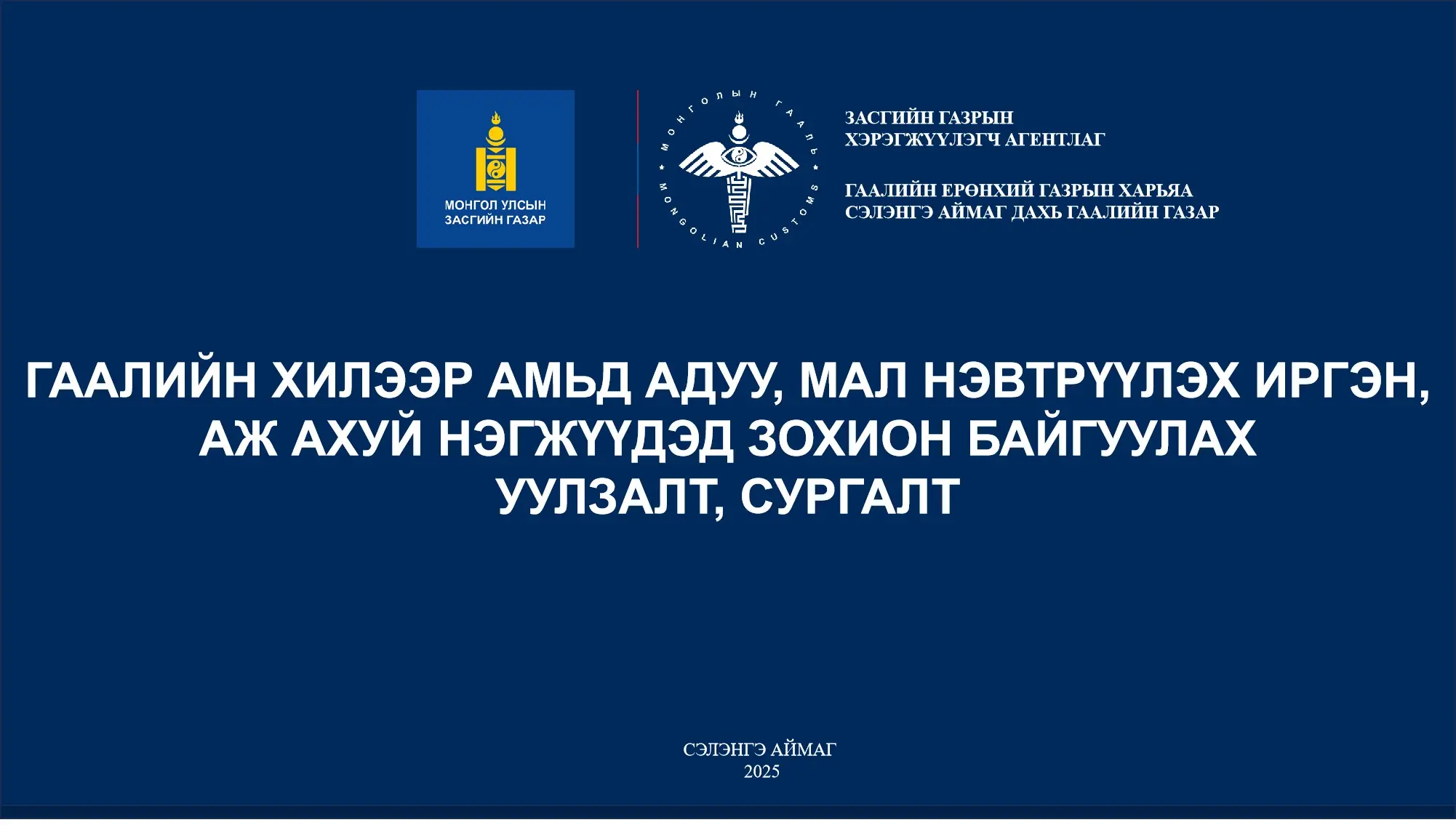 asd