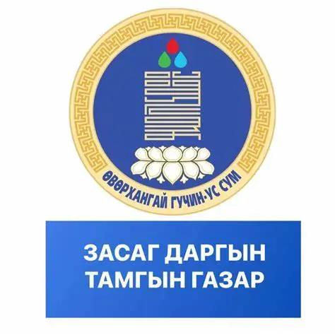 organization logo