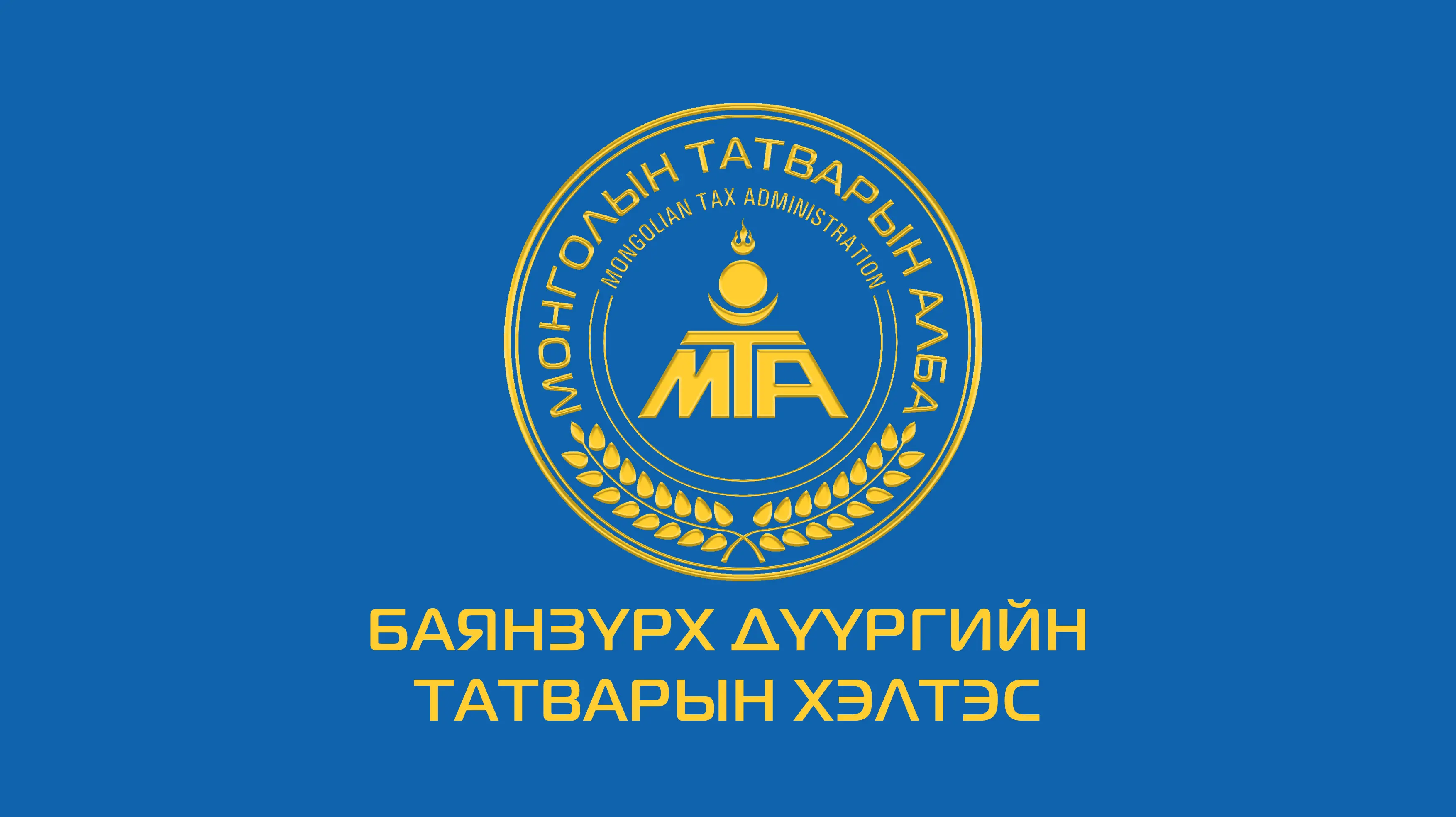 organization logo