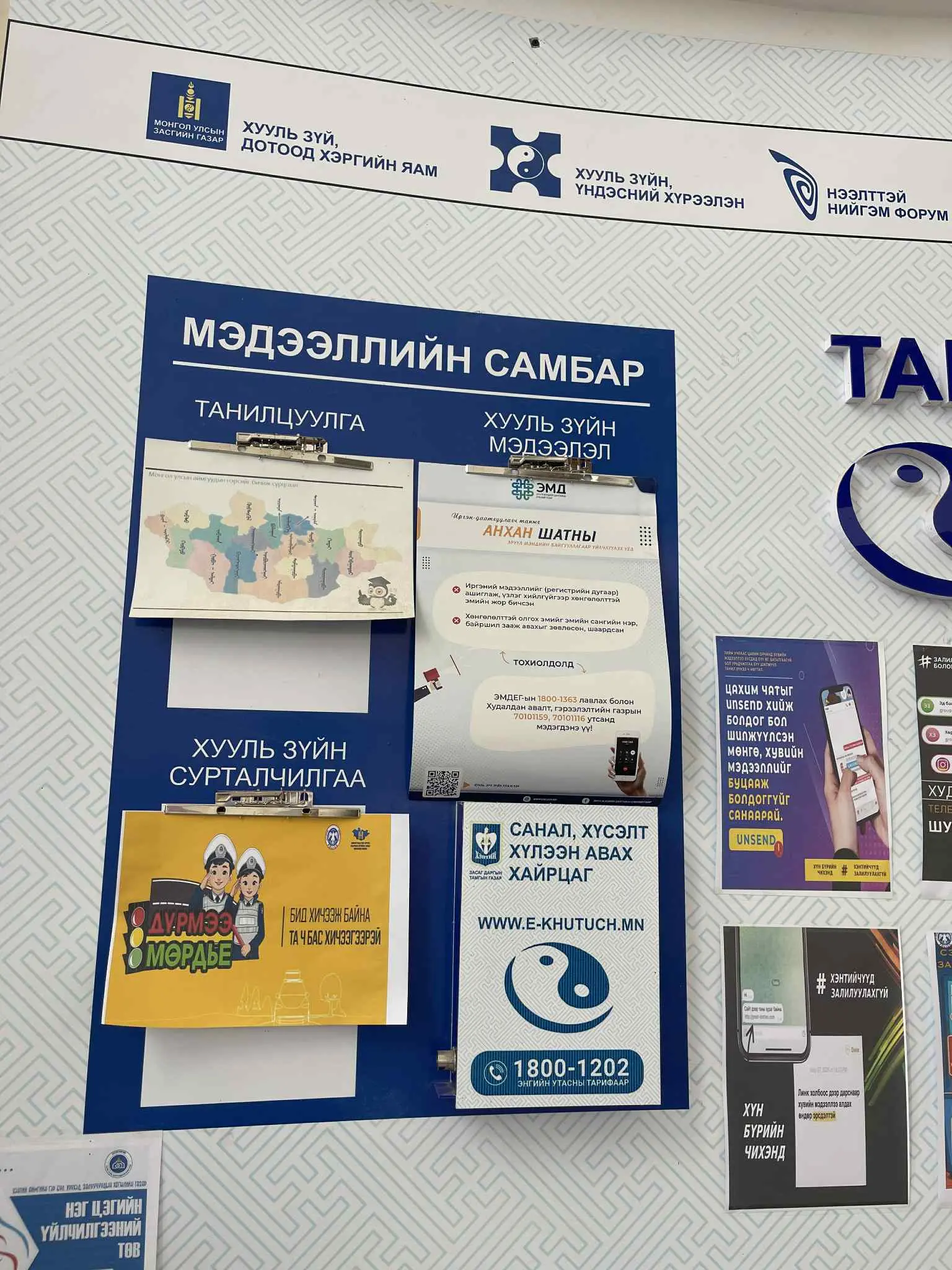asd