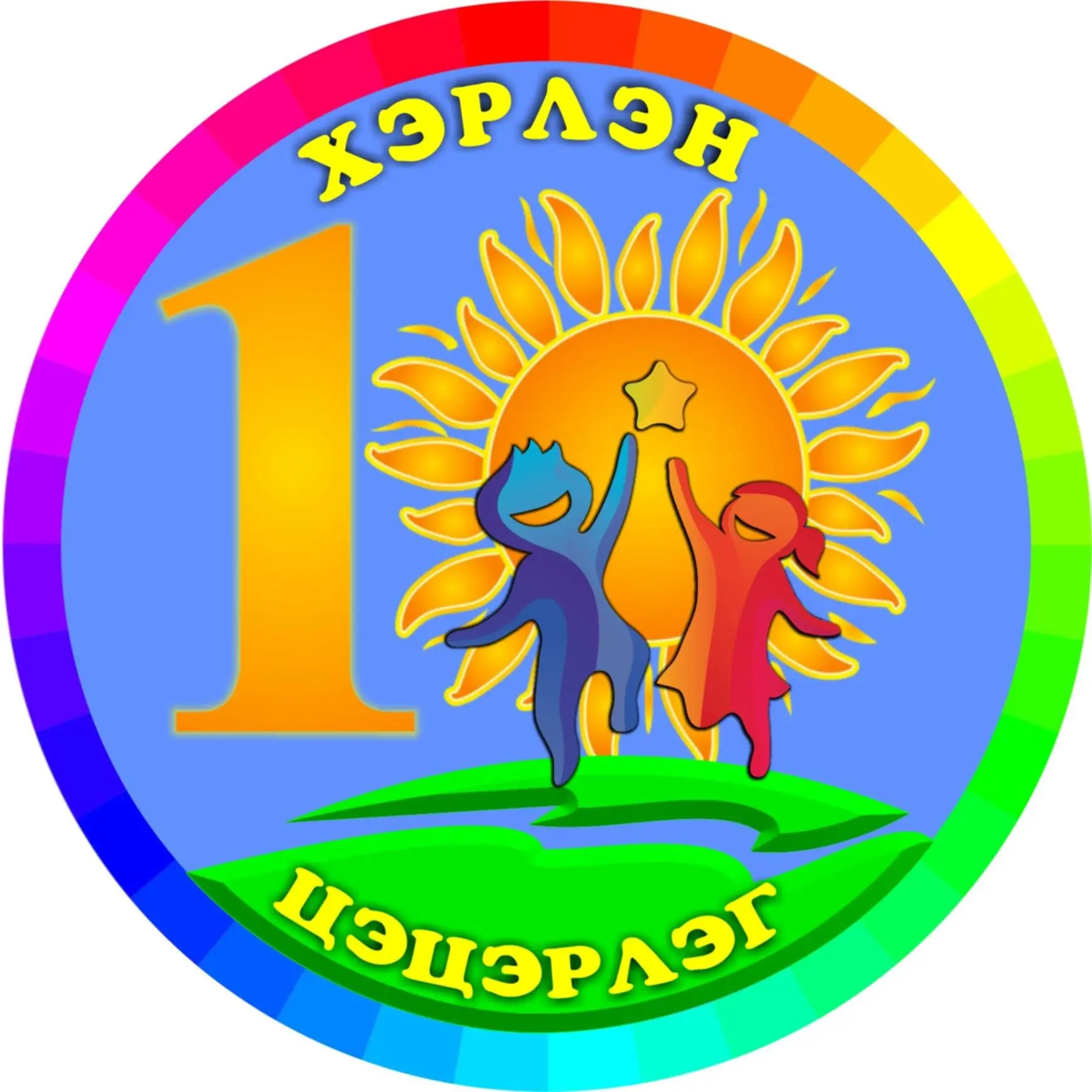 organization logo
