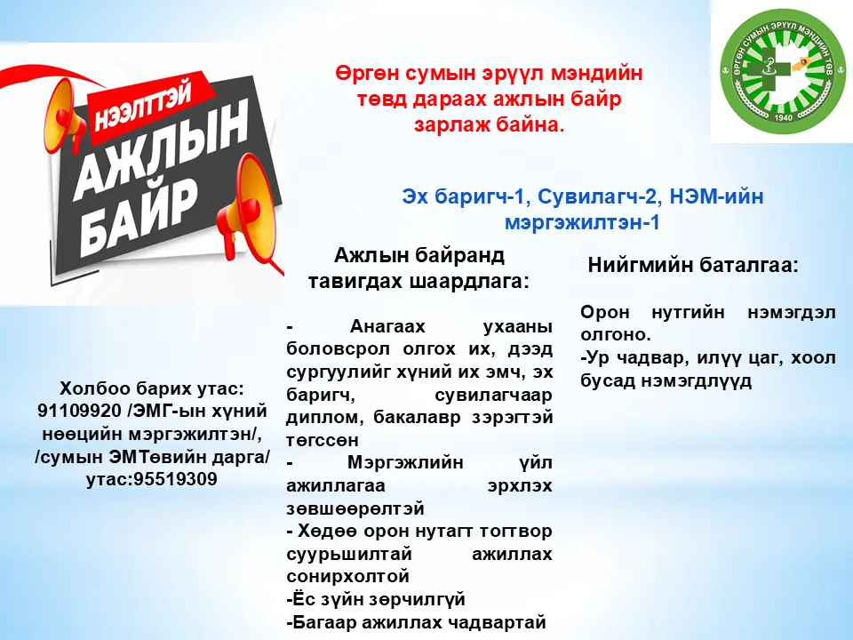 asd