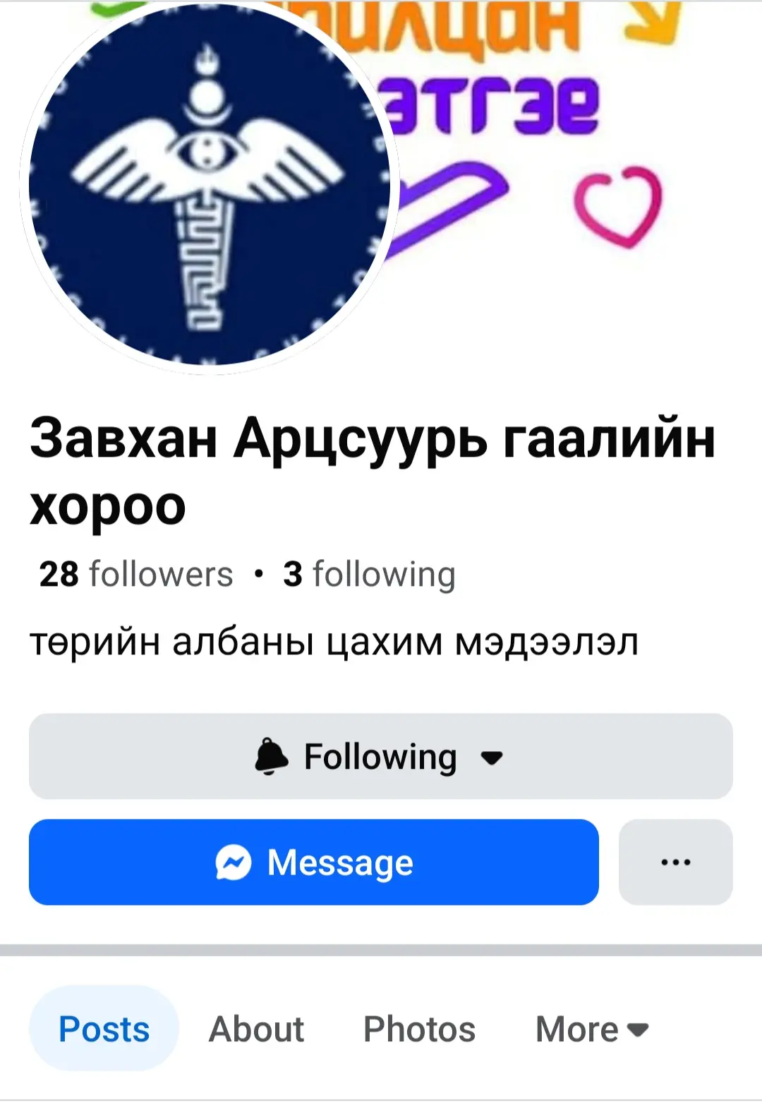 asd