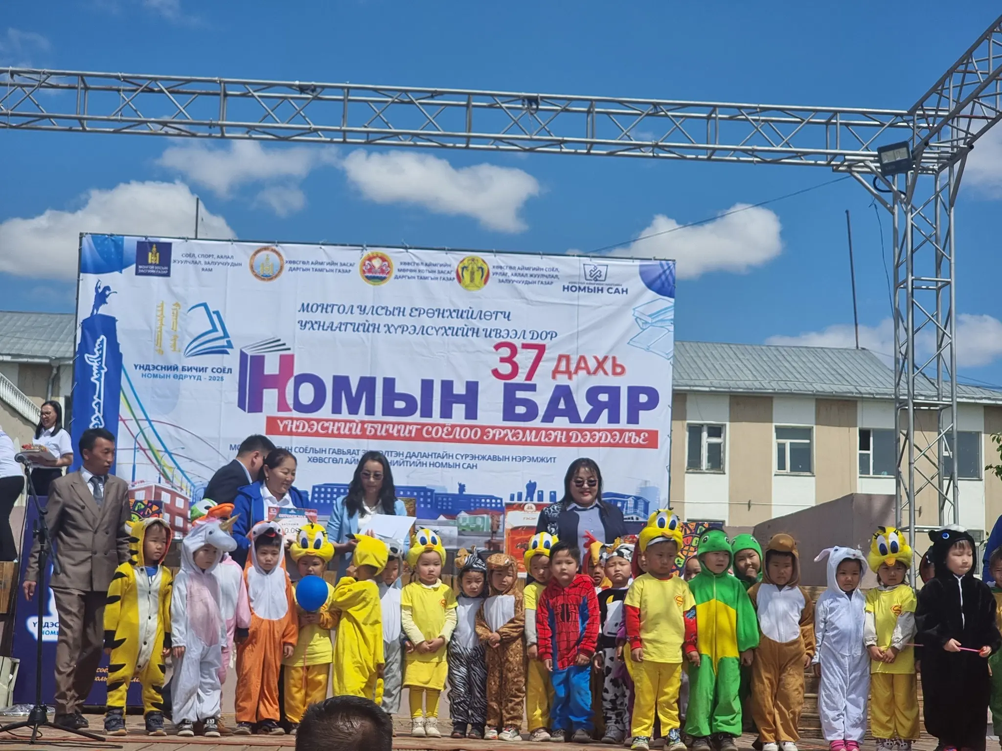 asd