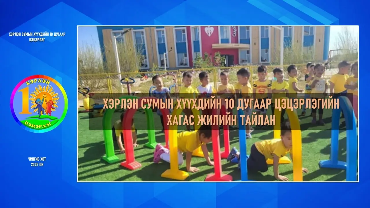 asd