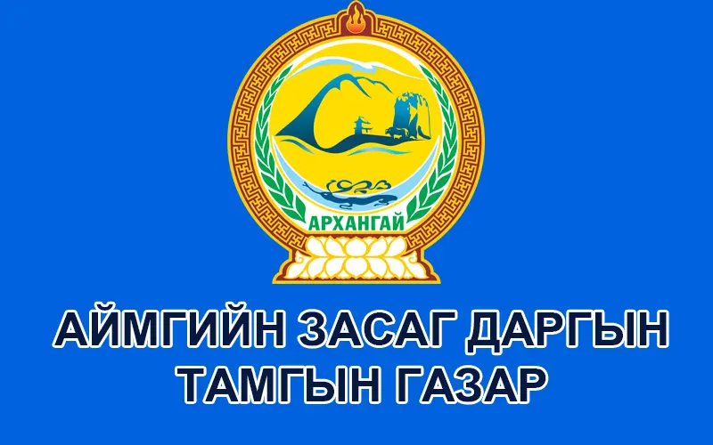 asd