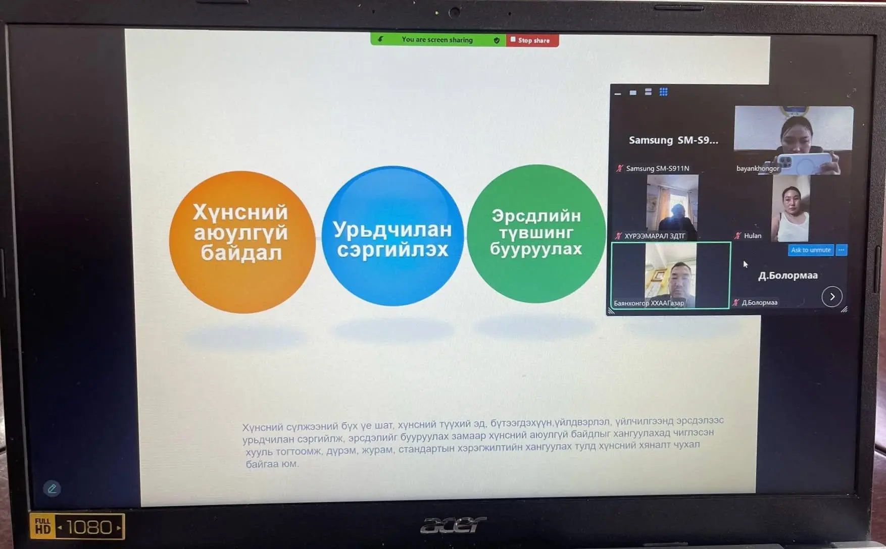 asd