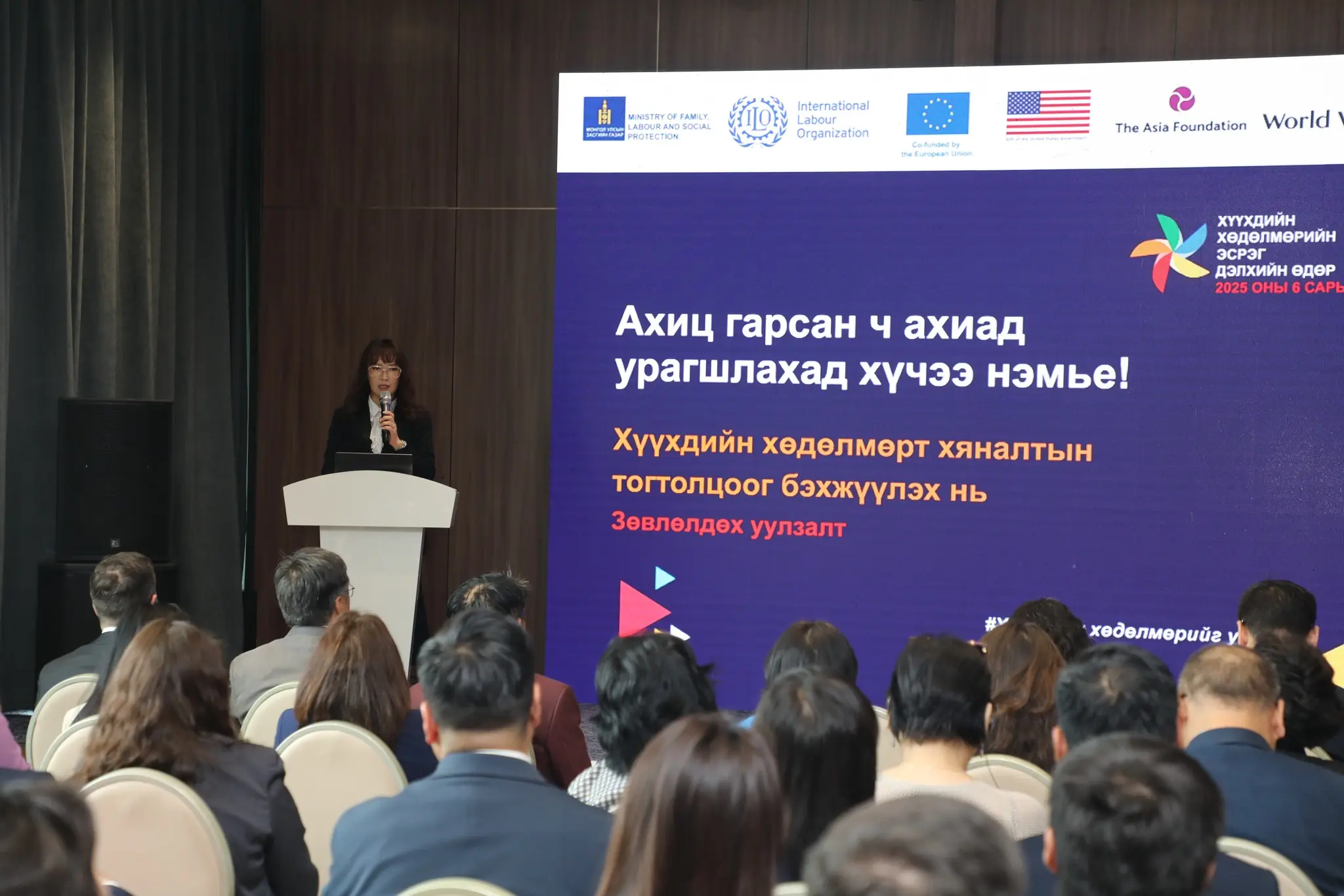 asd