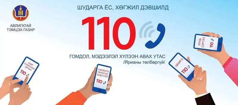 asd
