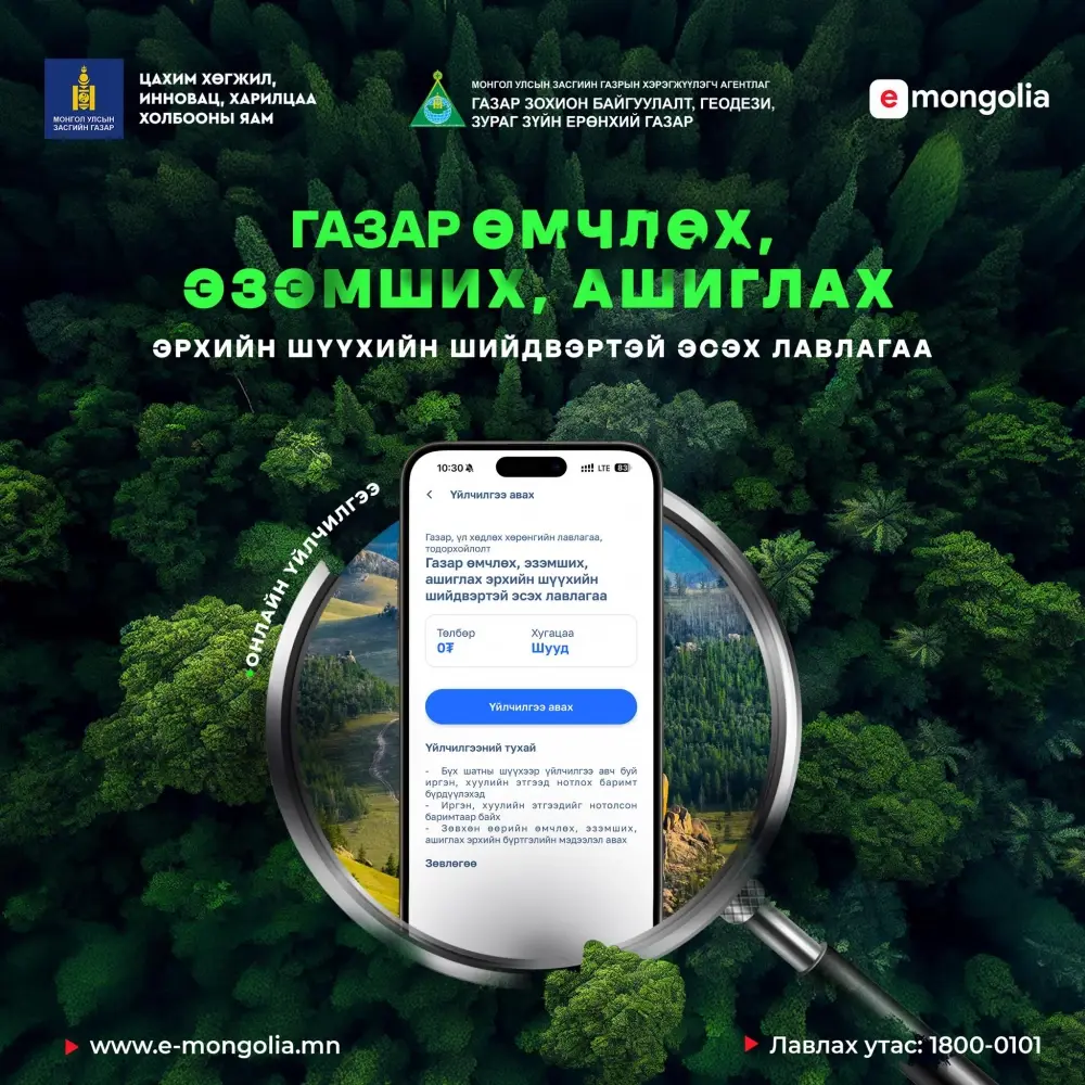 asd