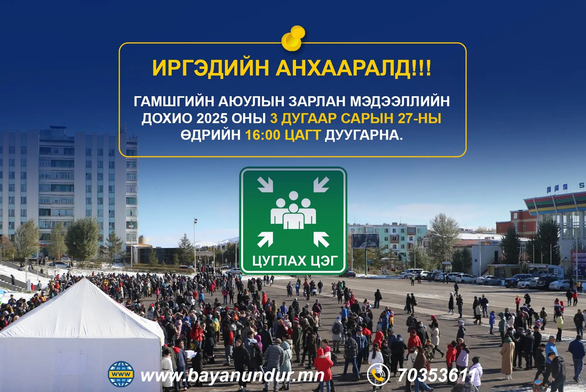 asd