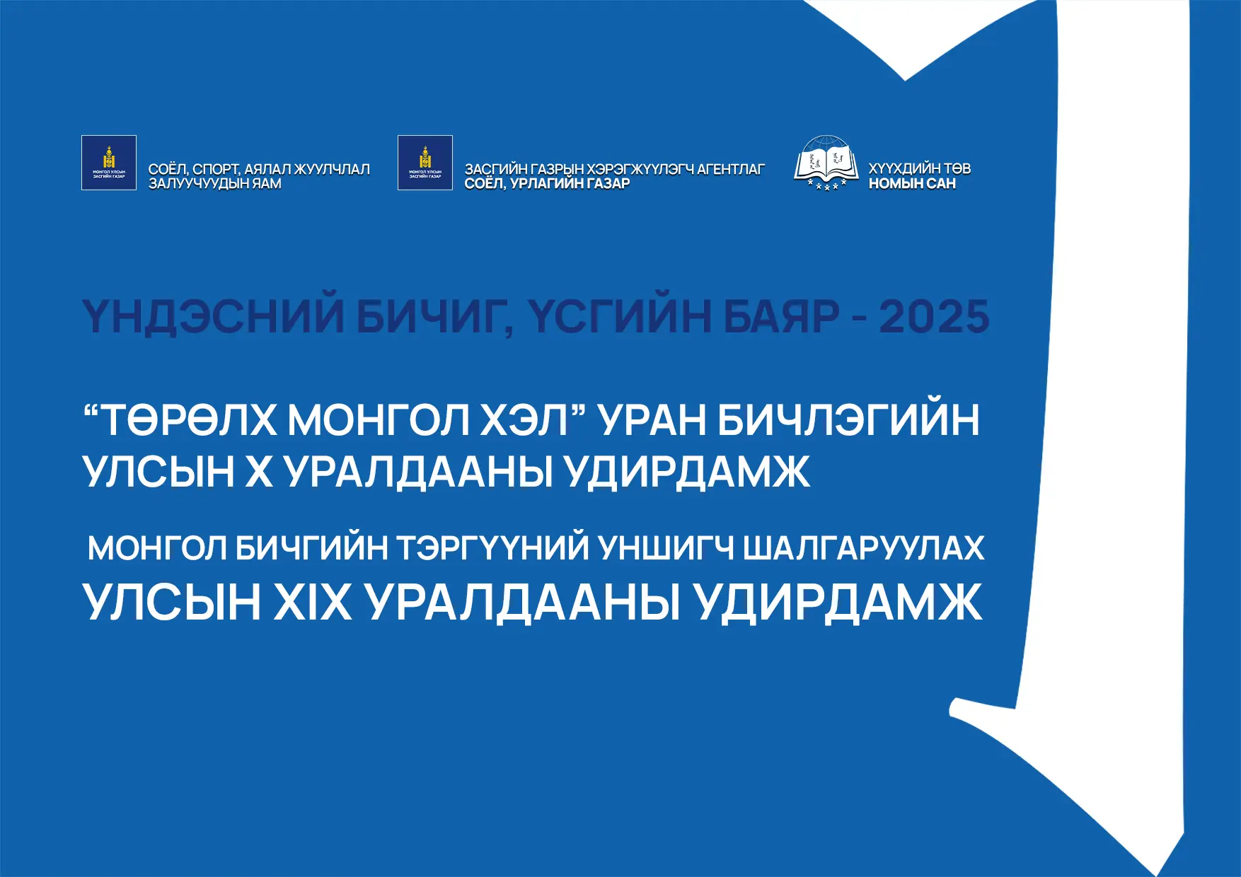 asd