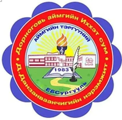 organization logo