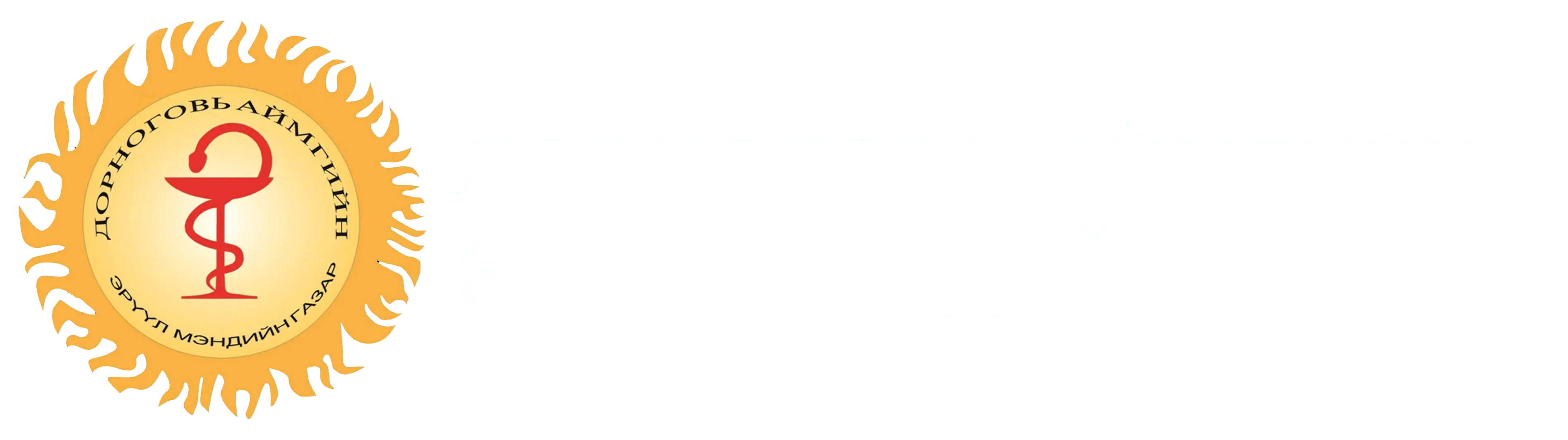 organization logo