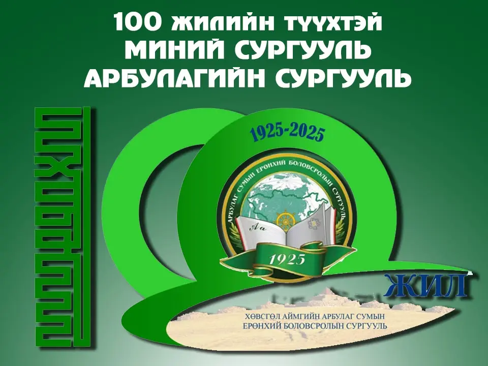 organization logo