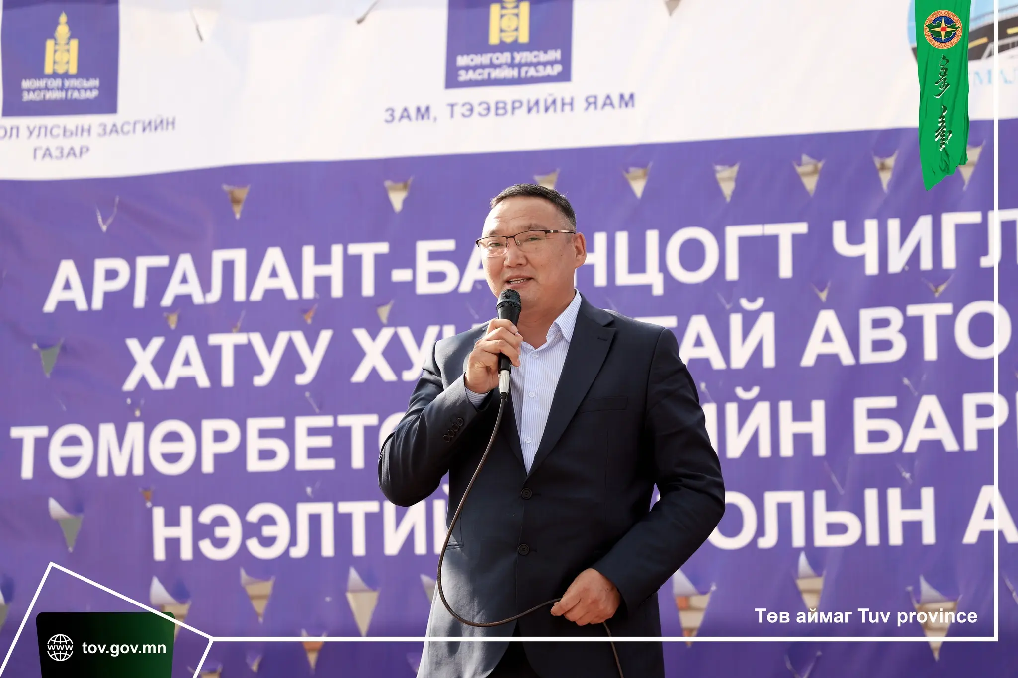 asd