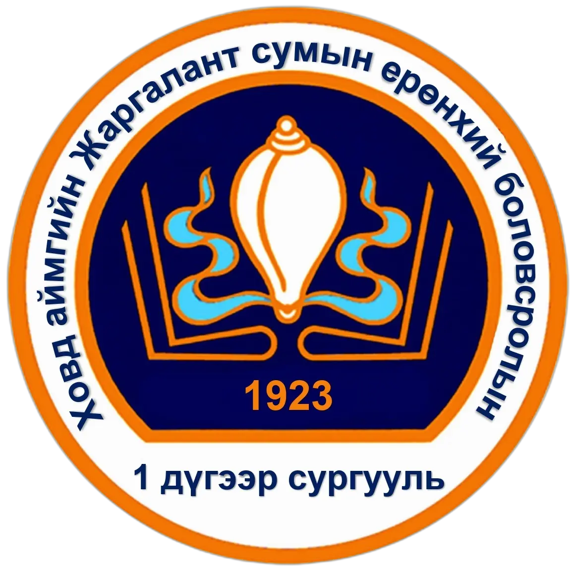 organization logo