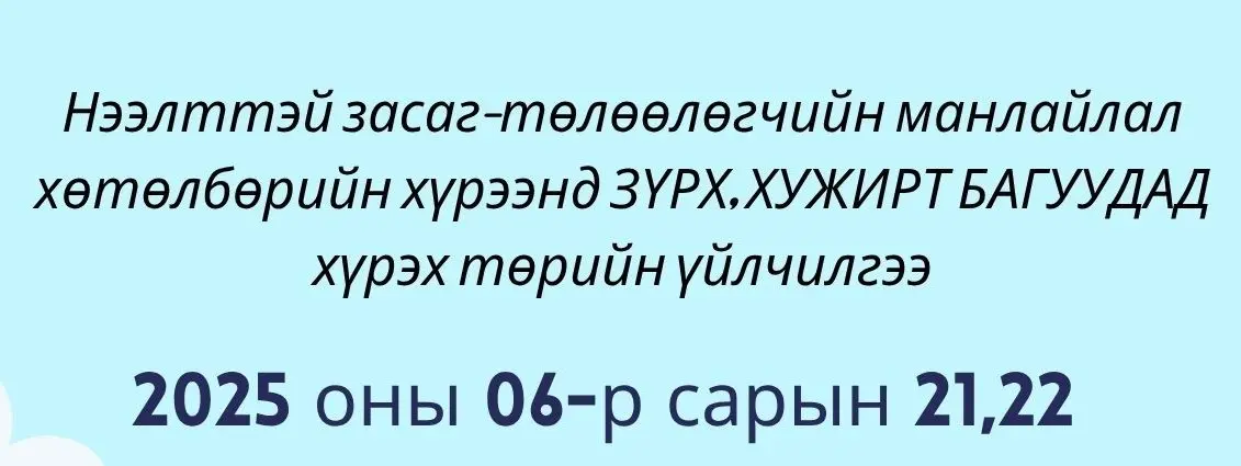 asd