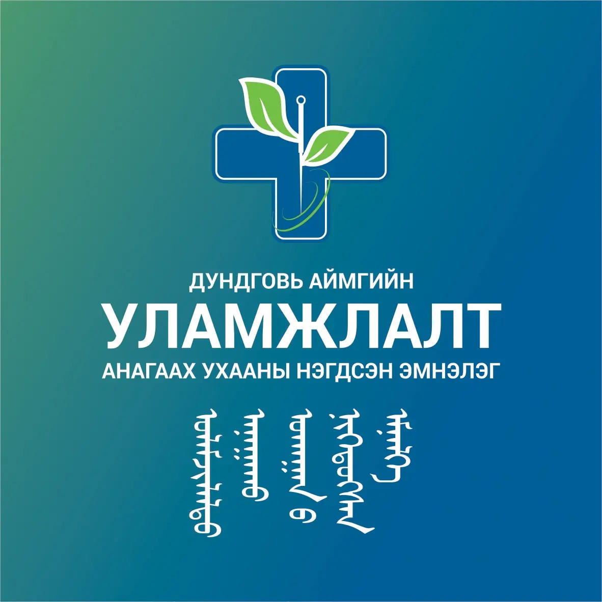 organization logo