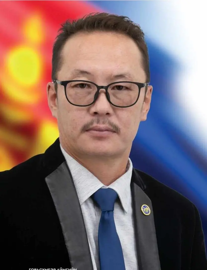 Эрдэнэ Түмэн-Эрдэнэ 