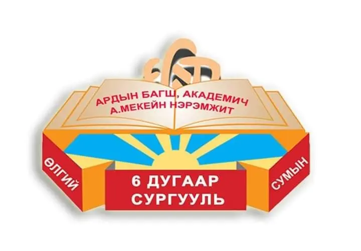 organization logo