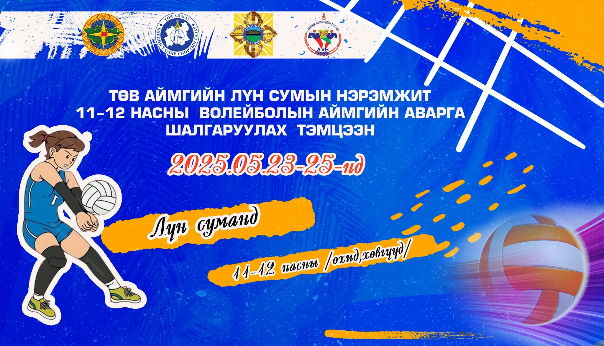 asd