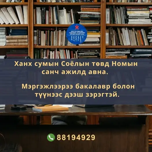 asd
