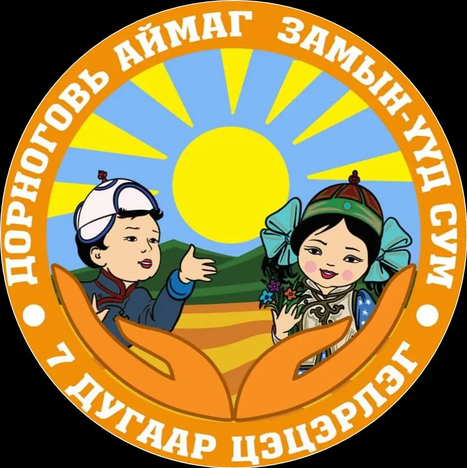 organization logo