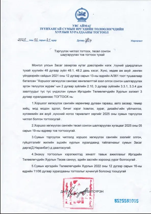 asd