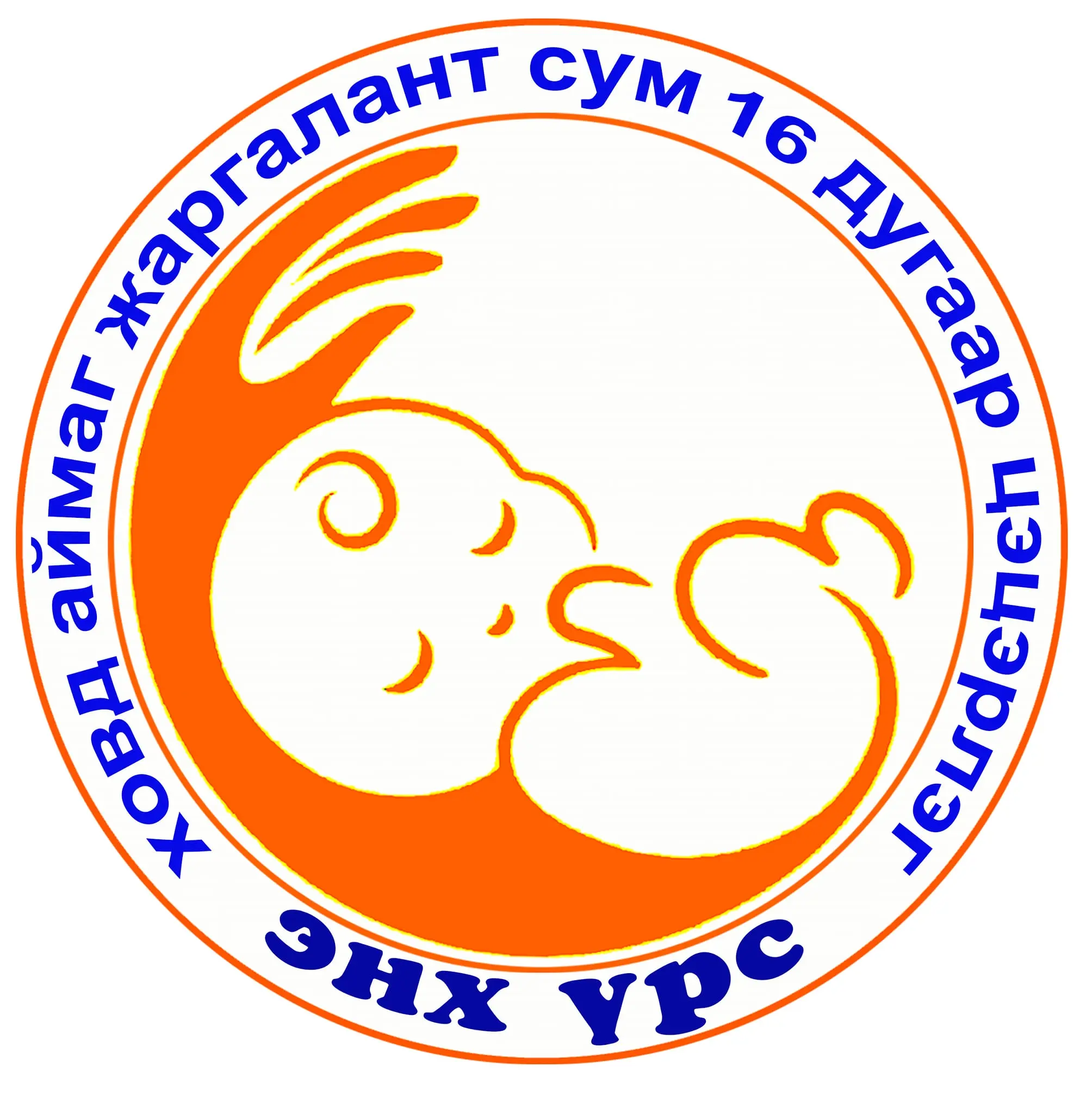 organization logo