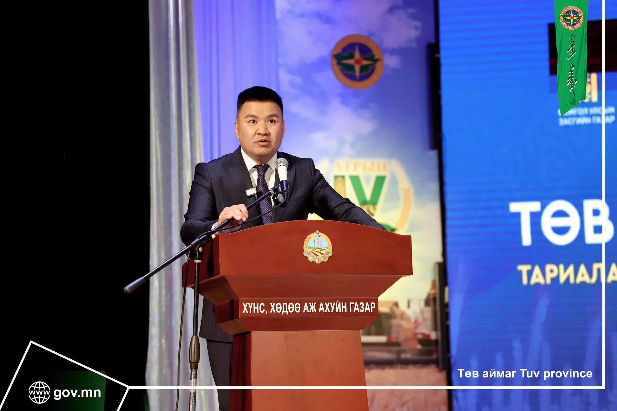 “ATAR IV” AGRICULTURAL SUSTAINABLE DEVELOPMENT CAMPAIGN OFFICIALLY LAUNCHED IN CENTRAL PROVINCE