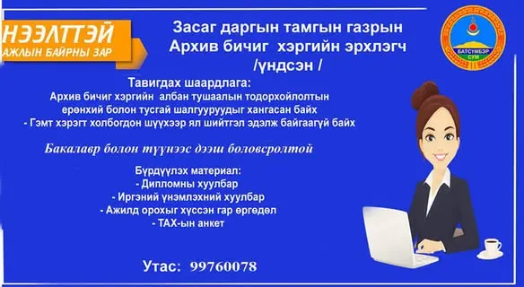 asd