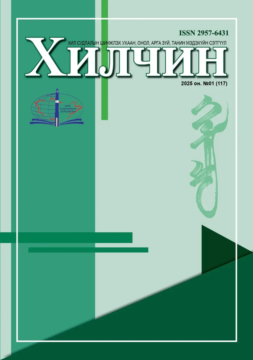 asd