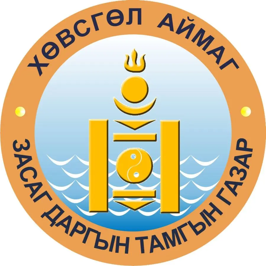 Хөвсгөл аймгийн Засаг даргын Тамгын газар энэ 7 хоногт...