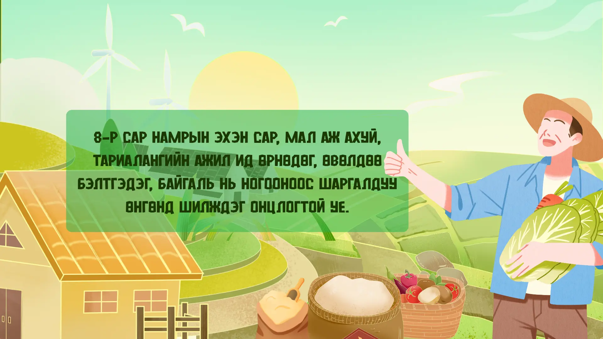 asd