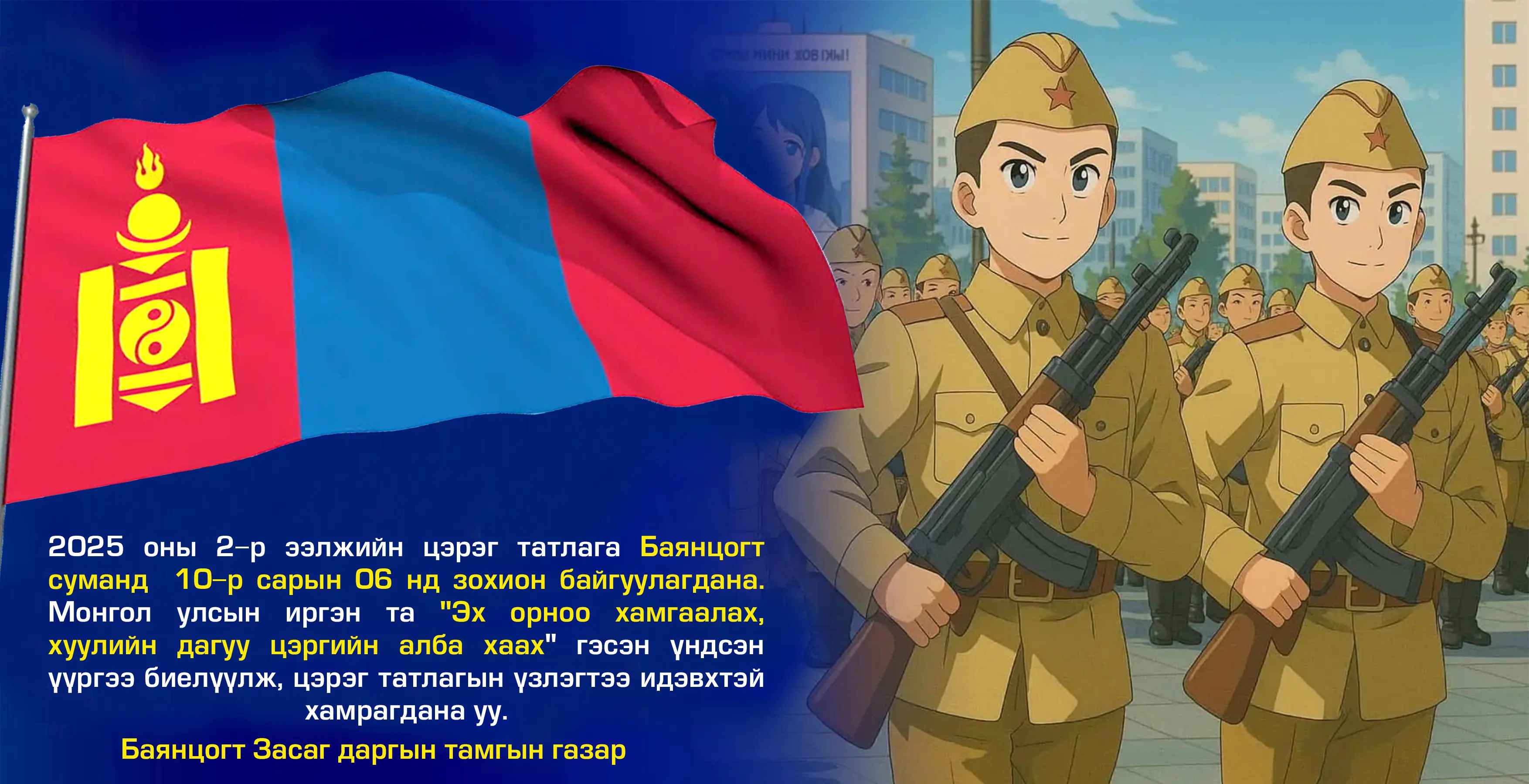asd