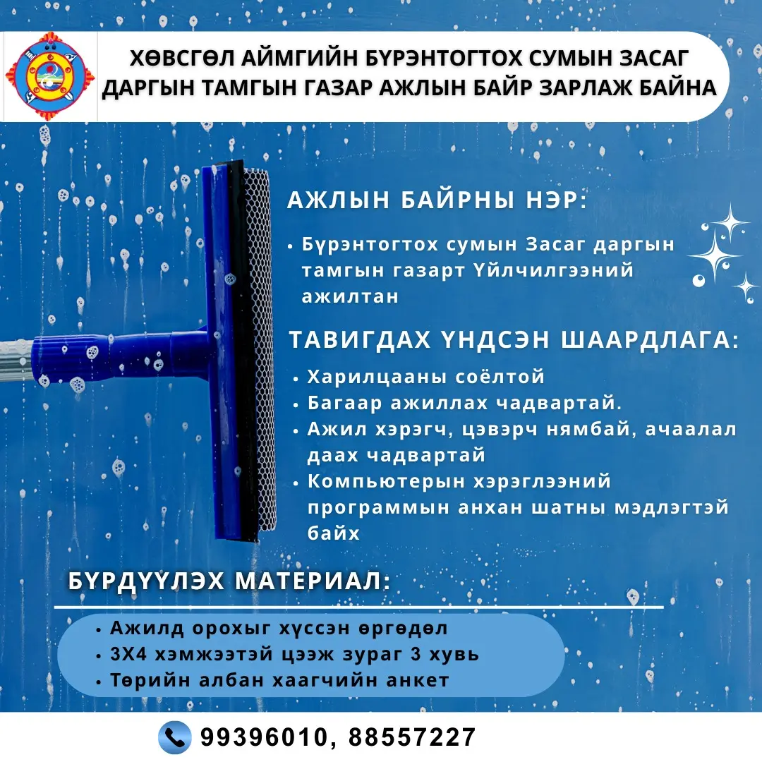 asd