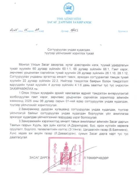 asd