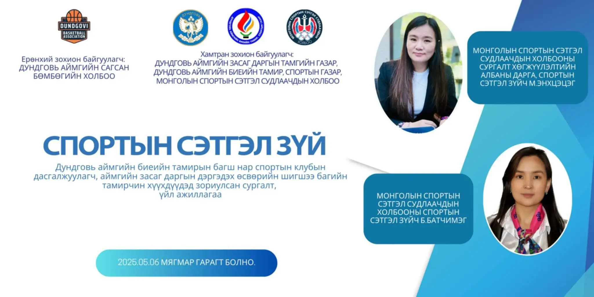 asd
