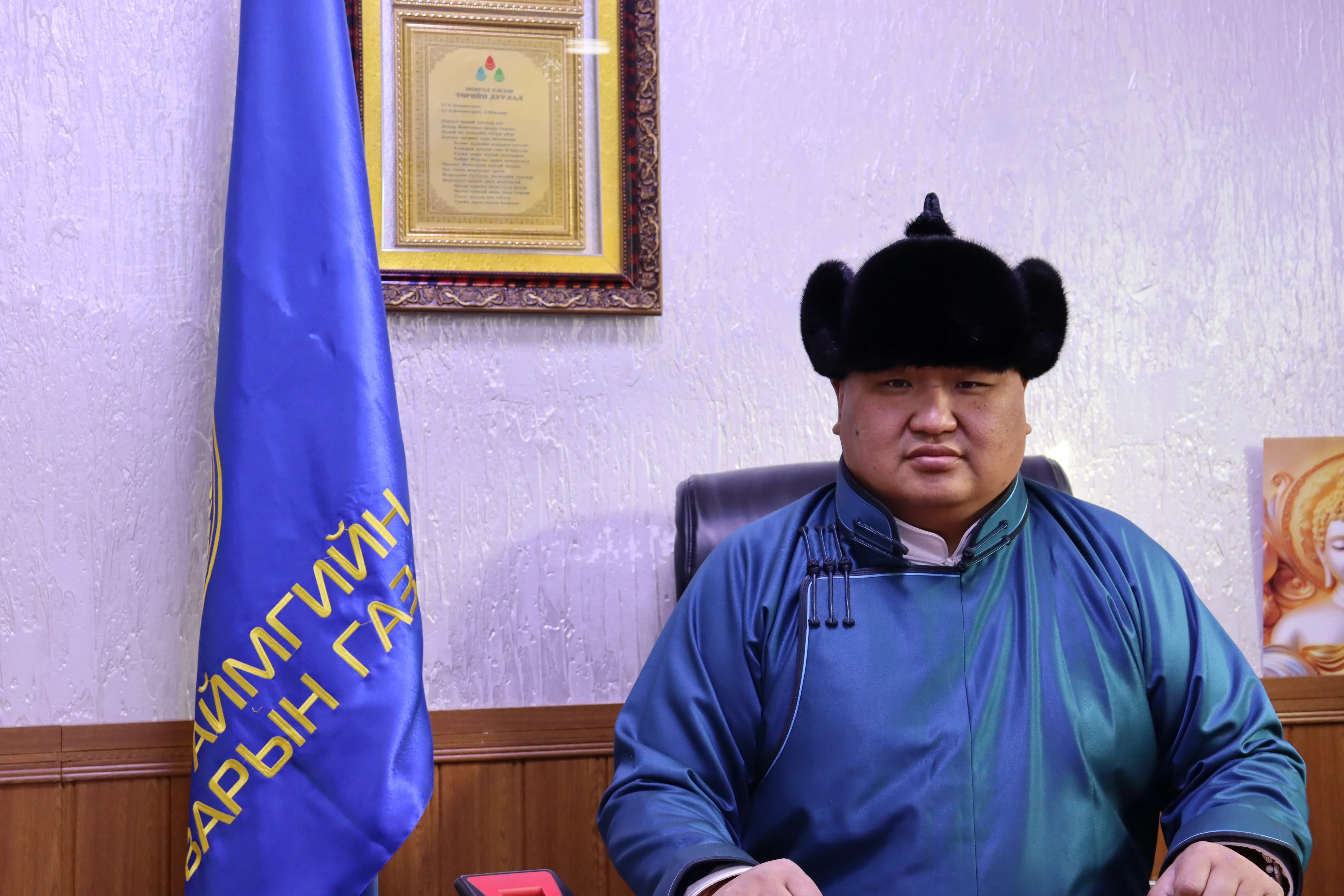 Дашдондог Мөнх-Учрал