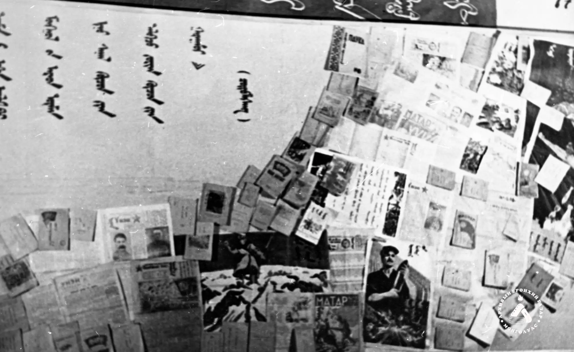 “ЧӨЛӨӨЛӨХ ДАЙН” МОНГОЛЫН ХЭВЛЭЛД