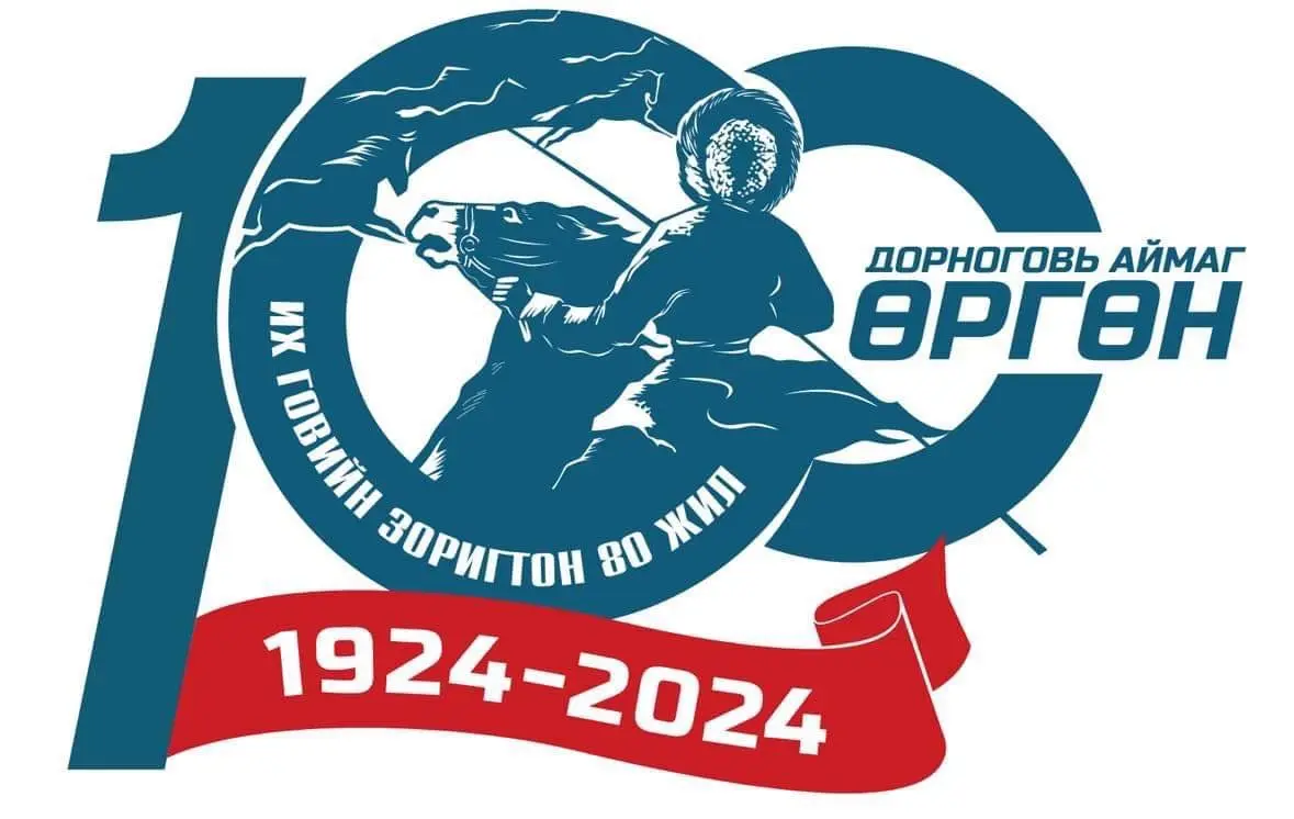 organization logo