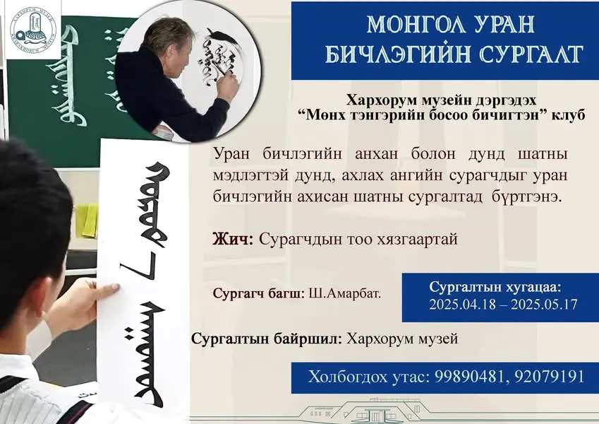 asd